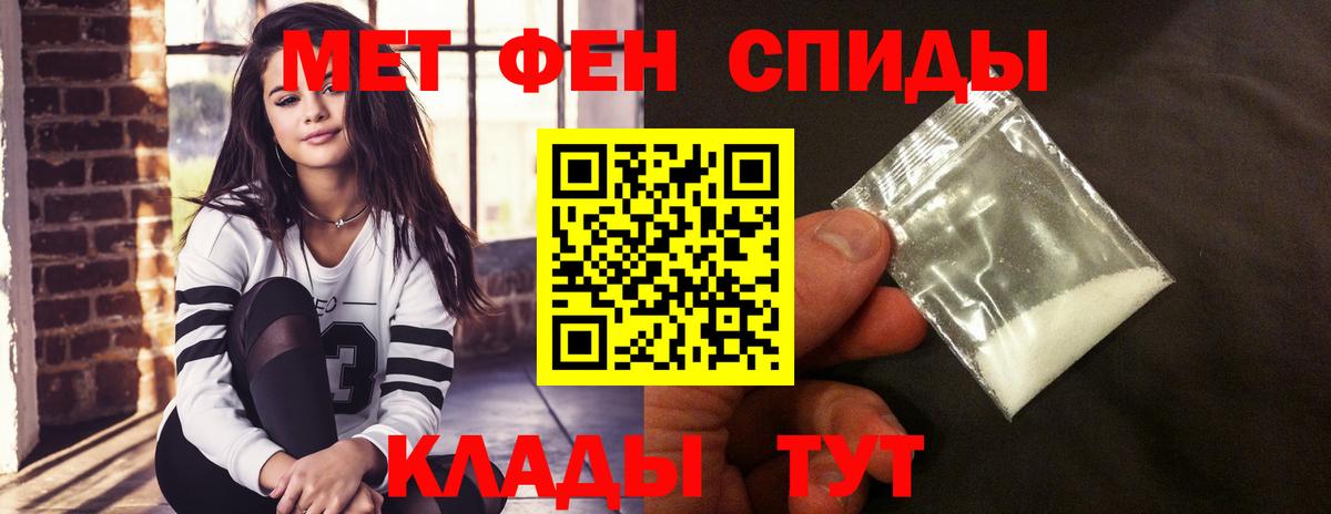 АМФ  АМФЕТАМИН Розовый  Вход с VPN  Новокуйбышевск 