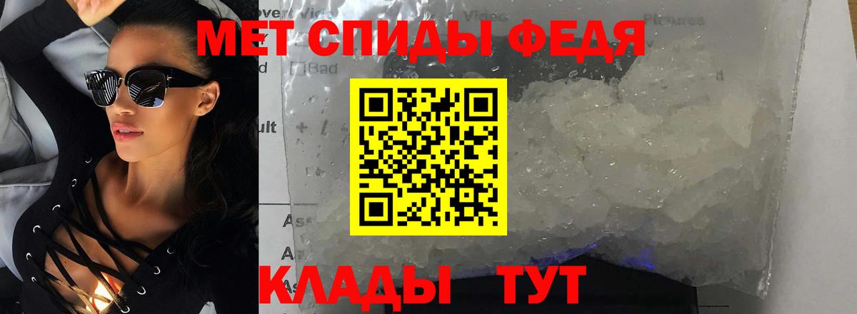 Amphetamine VHQ Новокуйбышевск