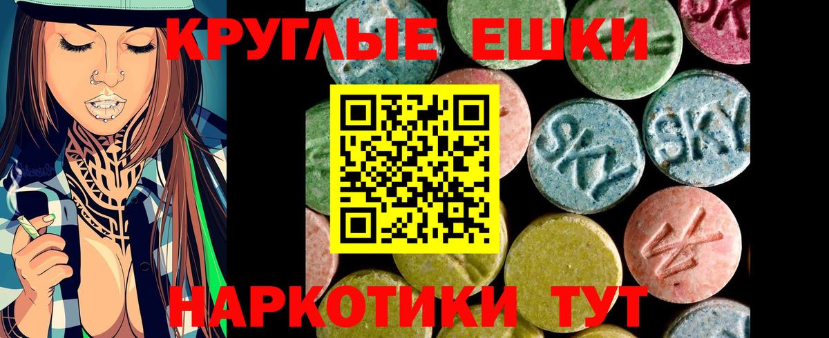 Экстази ешки  блэк спрут зеркало  Новокуйбышевск  Вход с VPN  ЭКСТАЗИ 