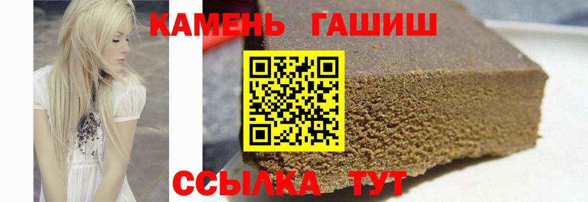 Гашиш AMNESIA HAZE  Вход с VPN  Новокуйбышевск  ГАШ VHQ 