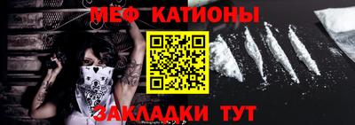 стафф Бугуруслан