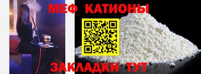 стафф Бугуруслан