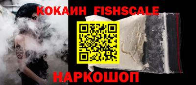 меф VHQ Бузулук