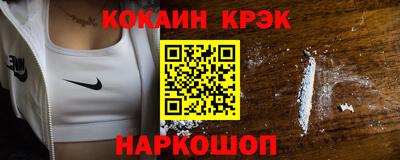 стафф Бугуруслан