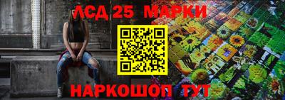стафф Бугуруслан