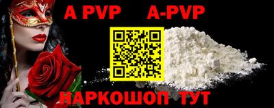 стафф Бугуруслан