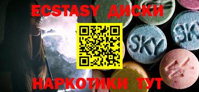 стафф Бугуруслан