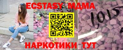 меф VHQ Бузулук