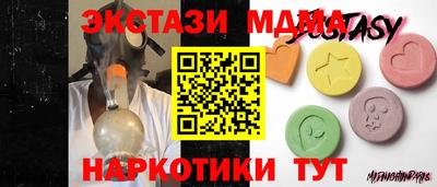 меф VHQ Бузулук