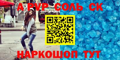 меф VHQ Бузулук