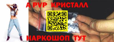 стафф Бугуруслан