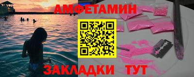 меф VHQ Бузулук
