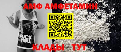 прущая мука Будённовск