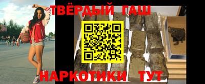 стафф Бугуруслан