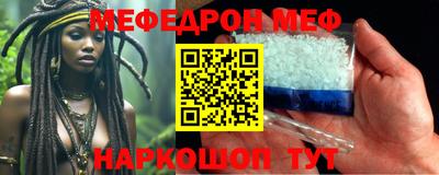 меф VHQ Бузулук