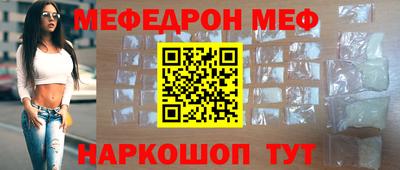 стафф Бугуруслан