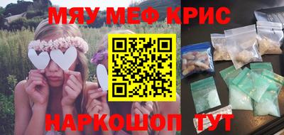 меф VHQ Бузулук
