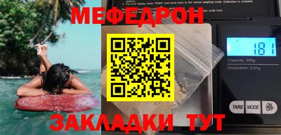 стафф Бугуруслан