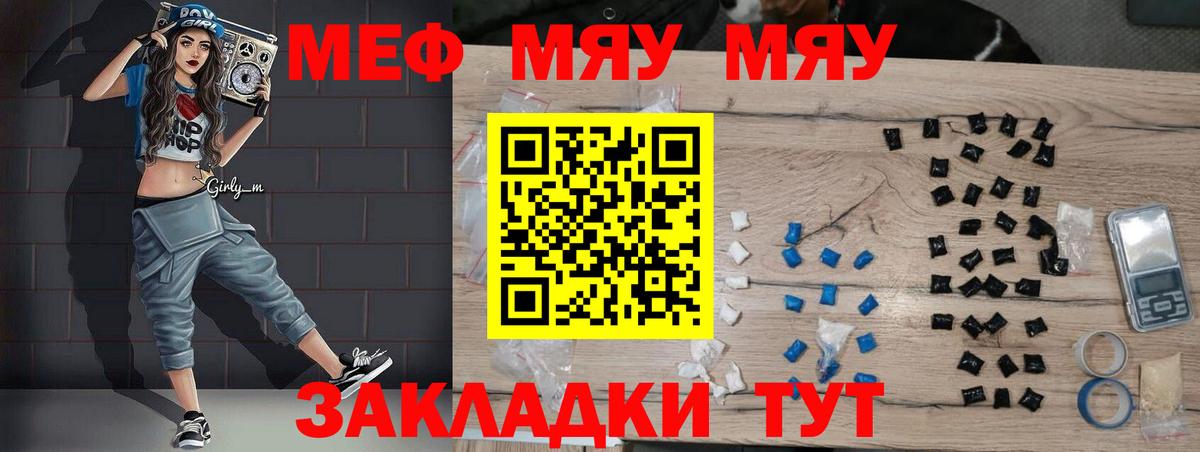 МЕФ Новокуйбышевск