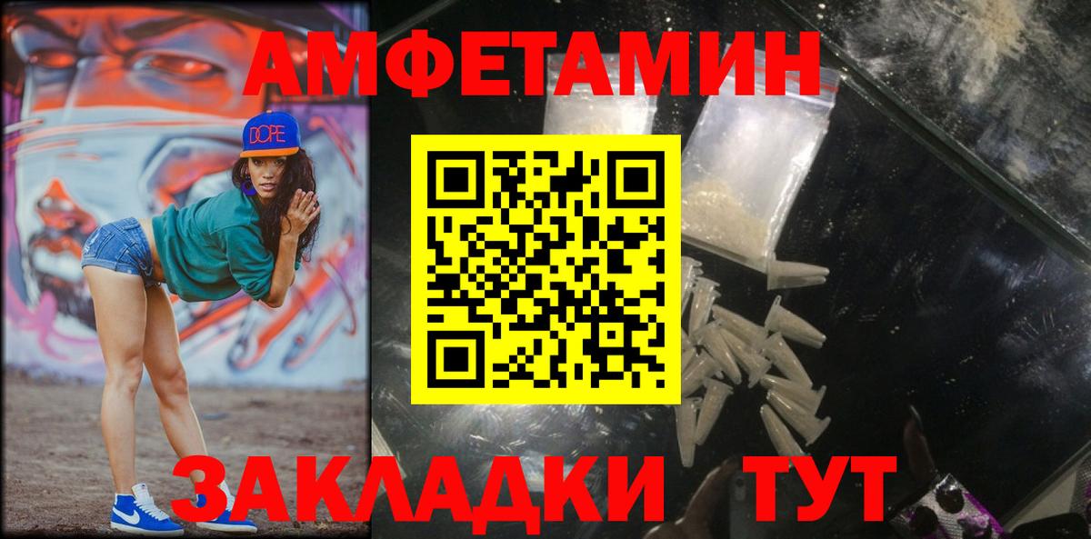 Первитин мет Новокуйбышевск