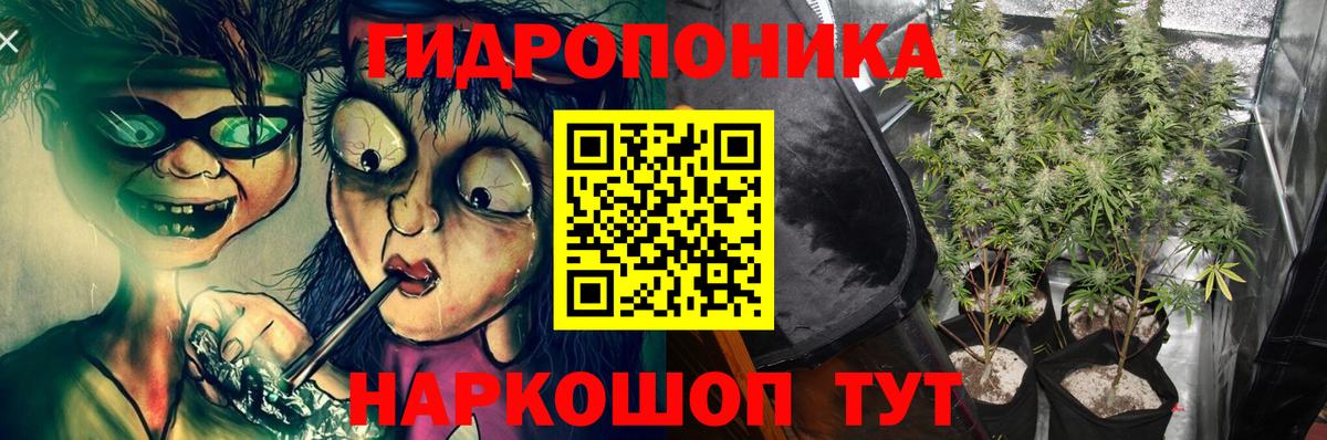 Конопля THC 21%  Вход с VPN  Каннабис VHQ  Каннабис THC 21%  МАРИХУАНА семена  Новокуйбышевск 